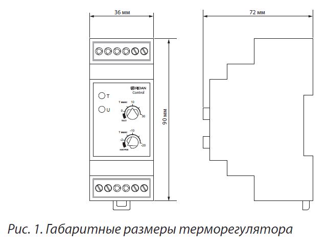 Ridan Control чертеж с размерами